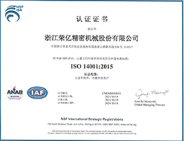 ISO 14001_00.jpg